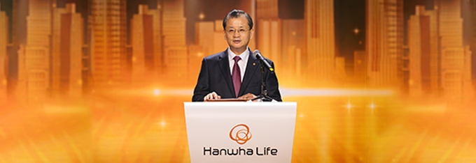 Hanwha Life Insurance Co., Ltd. (Vietnam)