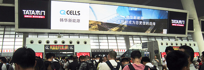 Hanwha Q CELLS (Qidong) Co., Ltd.