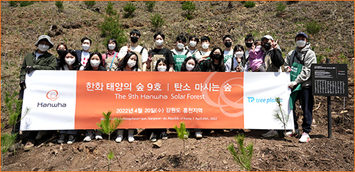 Hanwha Group Launches Ninth Hanwha Solar Forest