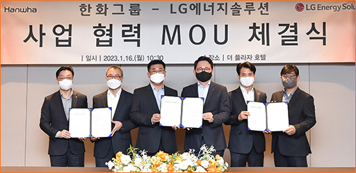 Hanwha Announces Comprehensive Battery Partnership with LG Energy Solution