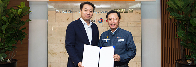 Hanwha Total Petrochemical