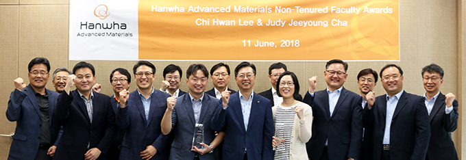 Hanwha Advanced Materials Corp.