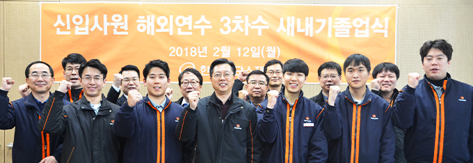 Hanwha Advanced Materials Corp.